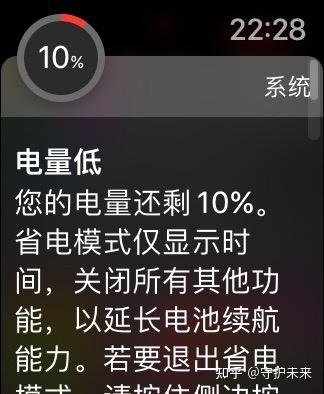 2,出现电量不足百分之十的时候,一定要使用省电模式如果你不是开发者