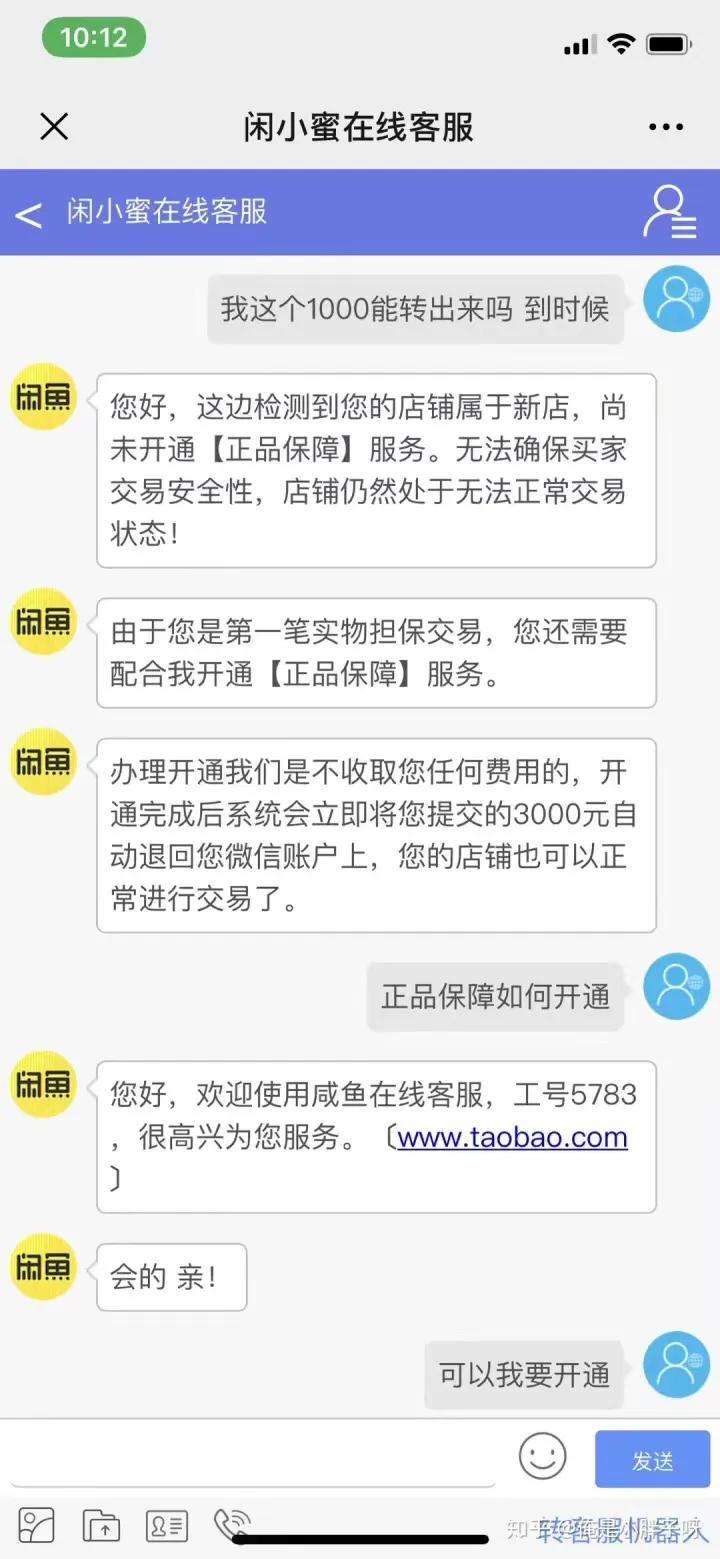 闲鱼拍卖保证金能退吗（拍卖成功后卖家违约如何处理）