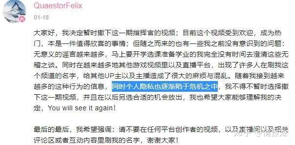 如何看待b站up主lc苏拉删除一位中国玩家指挥亚服联军的二战故事视频