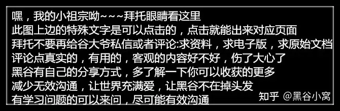 满满干货（语文作文）高中语文人物素材200字