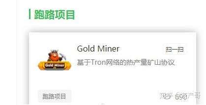 币圈跑路集锦 第7张