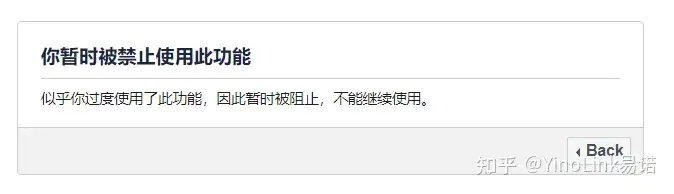 图片[5]-抓狂！Facebook个人账号又登录异常了！4大个号登录问题解决步骤-庆虎资源网