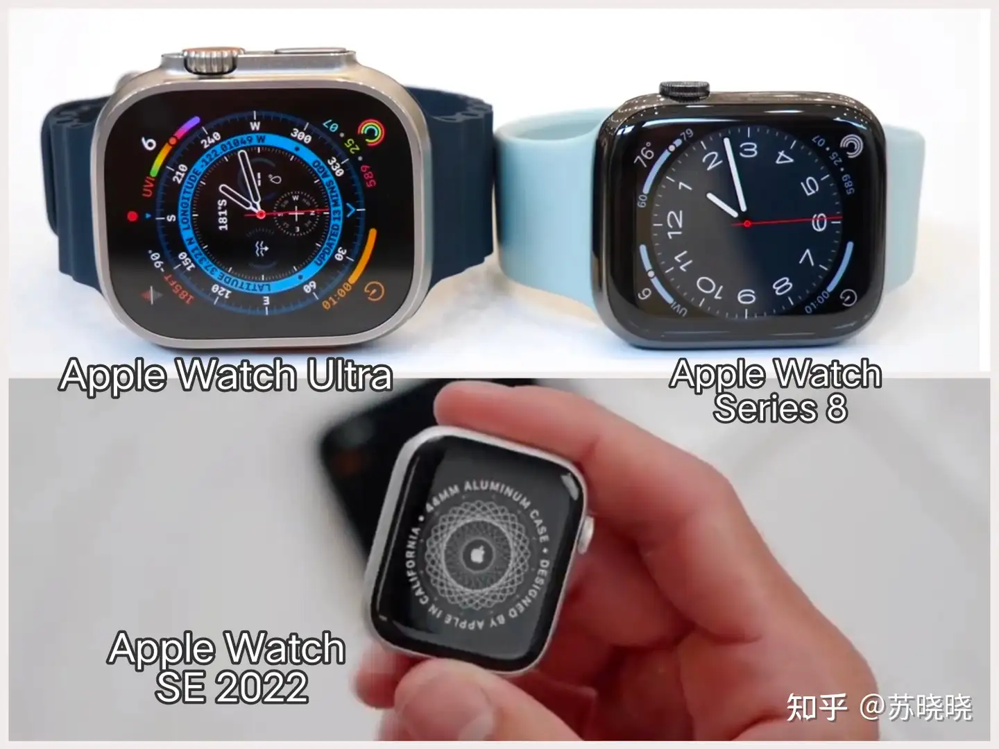 2023年Apple Watch选购攻略：Apple Watch Series 8/SE 2/Ultra如何挑选