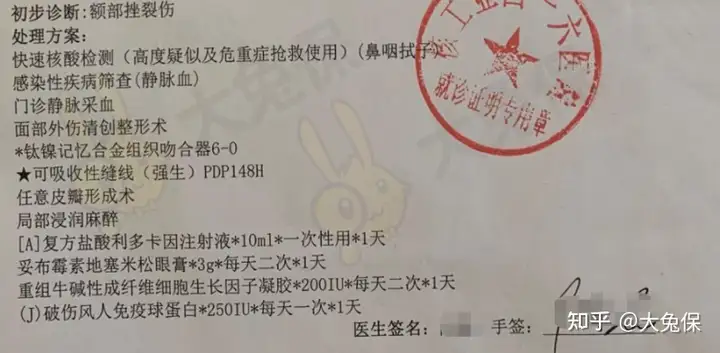 理赔实录：给宝宝买这份意外险，一天4毛钱，赔了1万+(理赔实录:给宝宝买这份意外险,一天4毛钱,赔了1万多元)