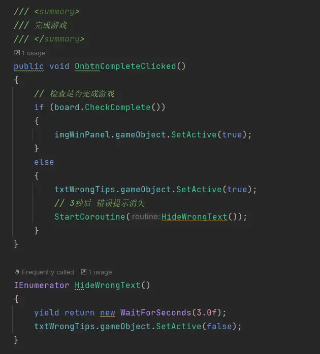 Jig Unity Source Code 100个Unity完整小游戏(2)- Sudoku(数独) - 技术专栏 - Unity官方开发者社区