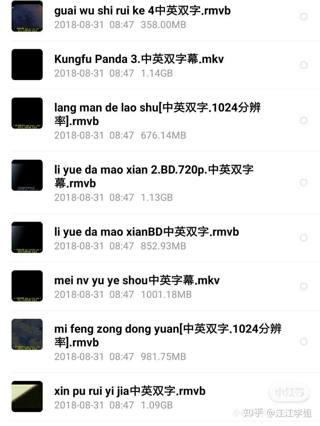 最适合初期英语学习的40部电影 知乎