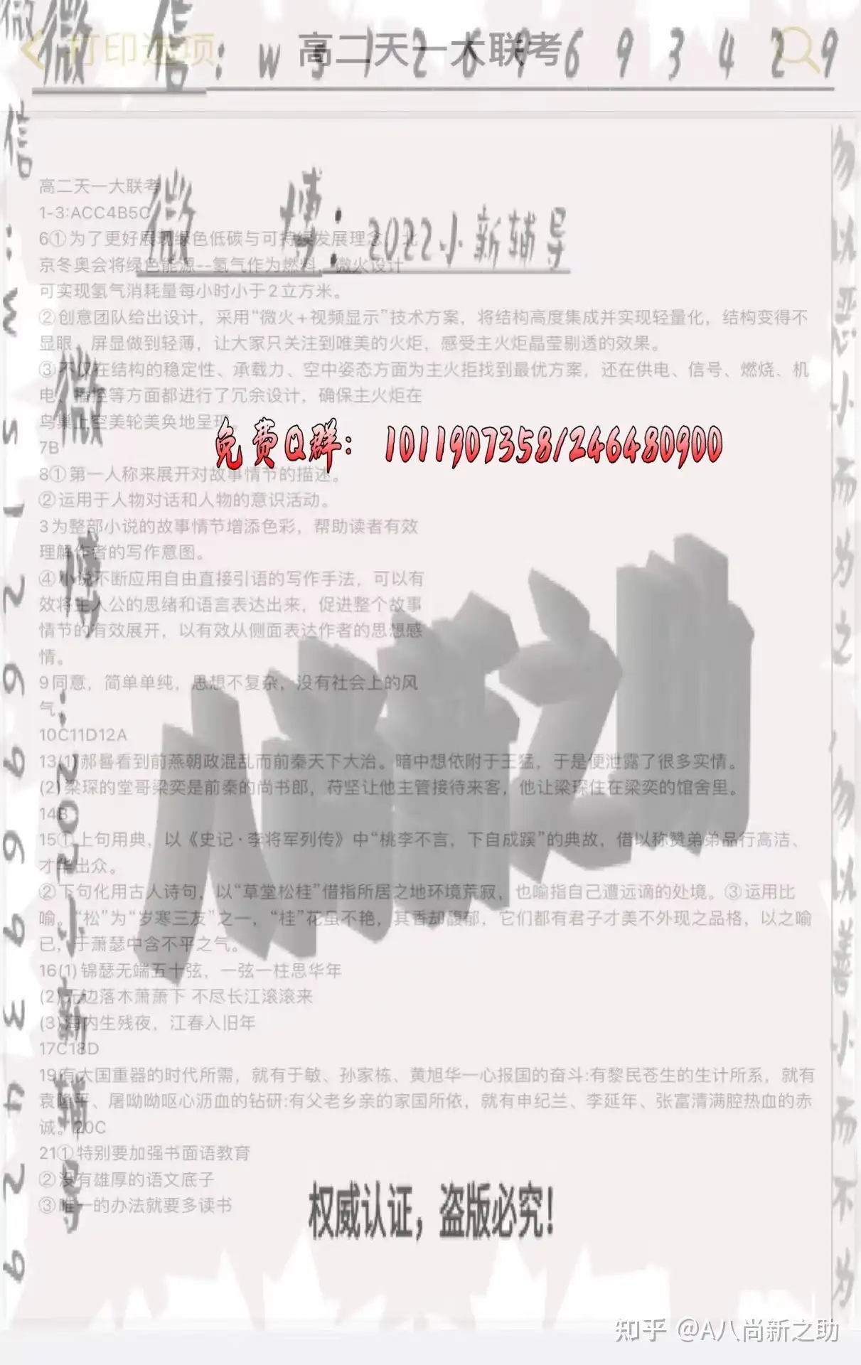 最新発見 凤凰单丛怎么入门？ 色打掛 赤 鳳凰柄 ②一2 知乎 - htii.edu.kz