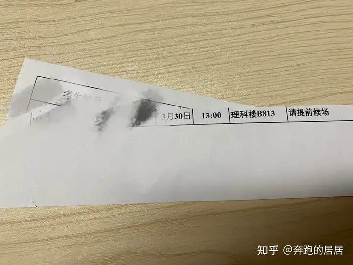 图片[1]-土木跨考：华东师范大学计算机学院专硕考研复试被刷（华师计专）-研宇宙