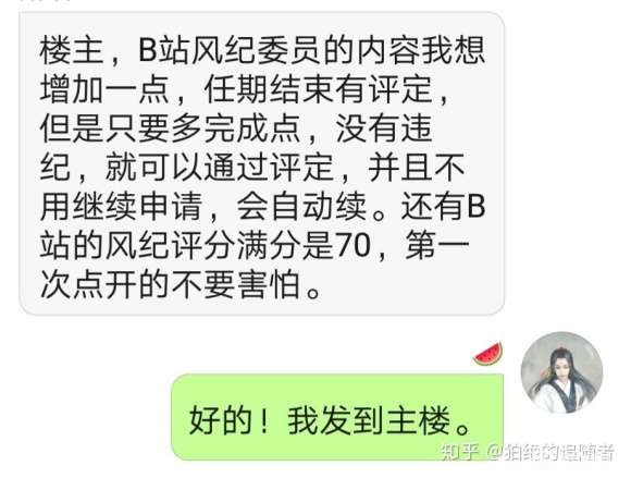 为什么女拳会喷无职转生 无职转生背后的黑手 知乎