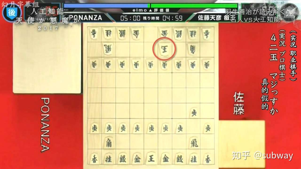 c 人工智能纪录片笔记 知乎