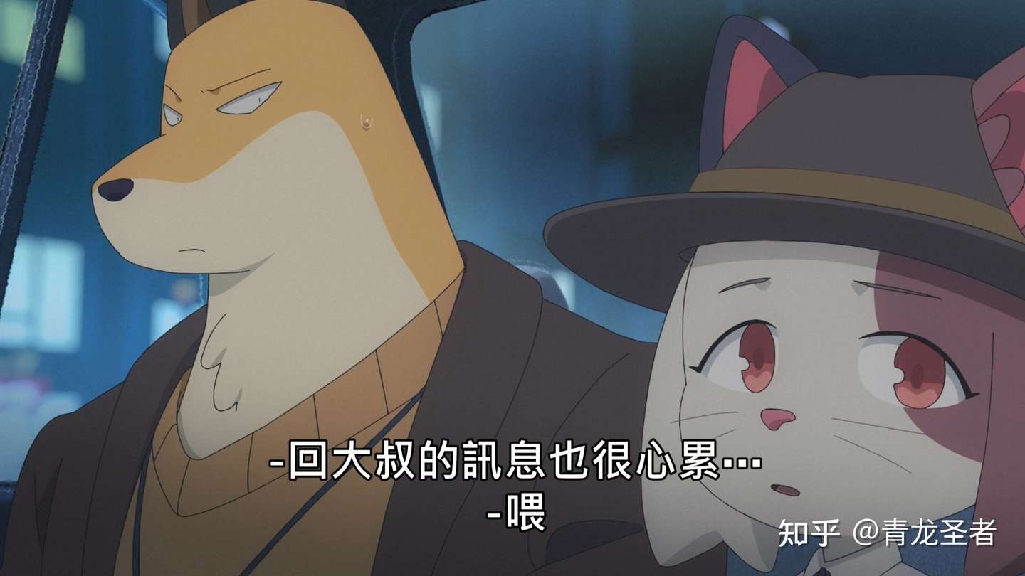 叙诡揭秘 Odd Taxi 奇巧计程车第五话详细解析 知乎