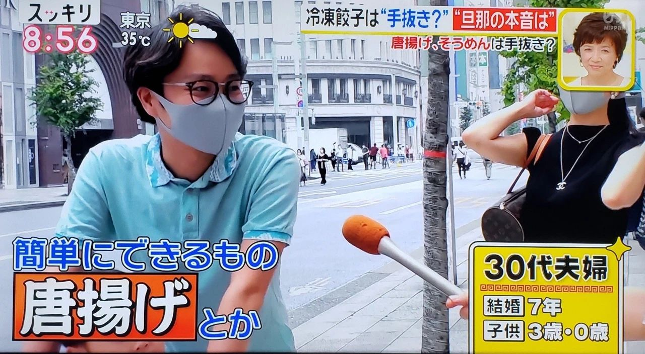 日本男子指责妻子不好好做饭引发众怒 十万网友力挺妻子晒 偷懒料理 知乎