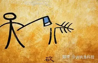 汉字在发展演变过程中,形成了多种不同特征的字体,甲骨文,金文,小篆