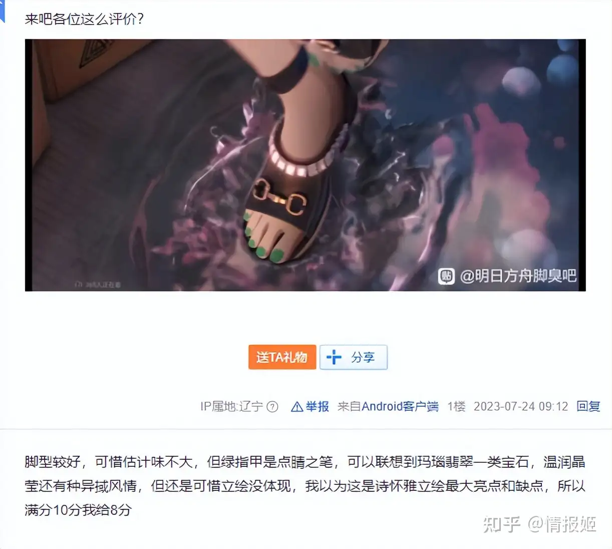 不搞黄的汤不热，黄了- 知乎