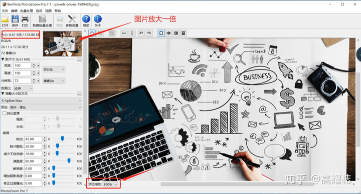 知乎办公软件推荐合集——整理自所有百赞以上回答/文章的宝藏工具