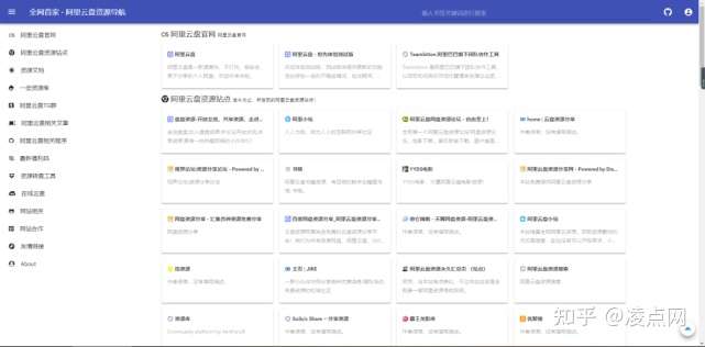 成年人必须知道的60个视频素材资源网站