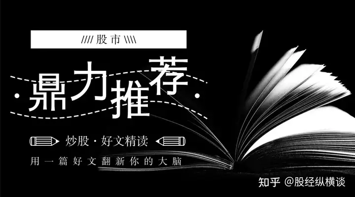 一旦出现三个信号，股价会快速涨停，看完如梦初醒（股价快速上涨）