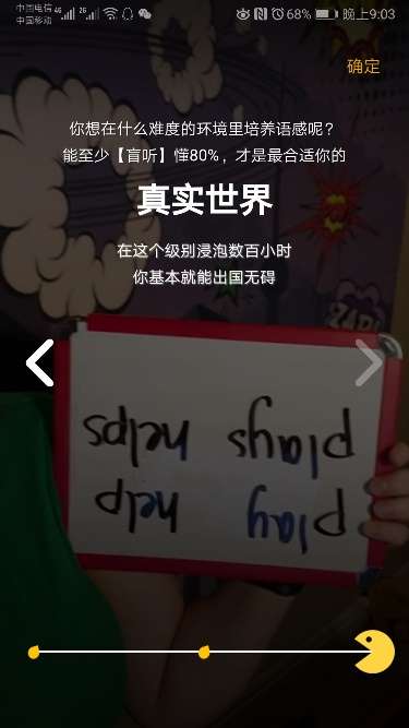 你有什么相见恨晚的英语学习方法 知乎