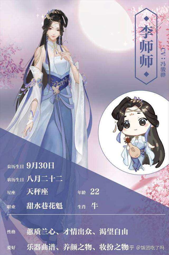 这款直男都爱玩的国产恋爱游戏 为何被自己玩到关服 知乎 这款直男都爱玩的国产恋爱游戏 为何被自己玩到关服 知乎