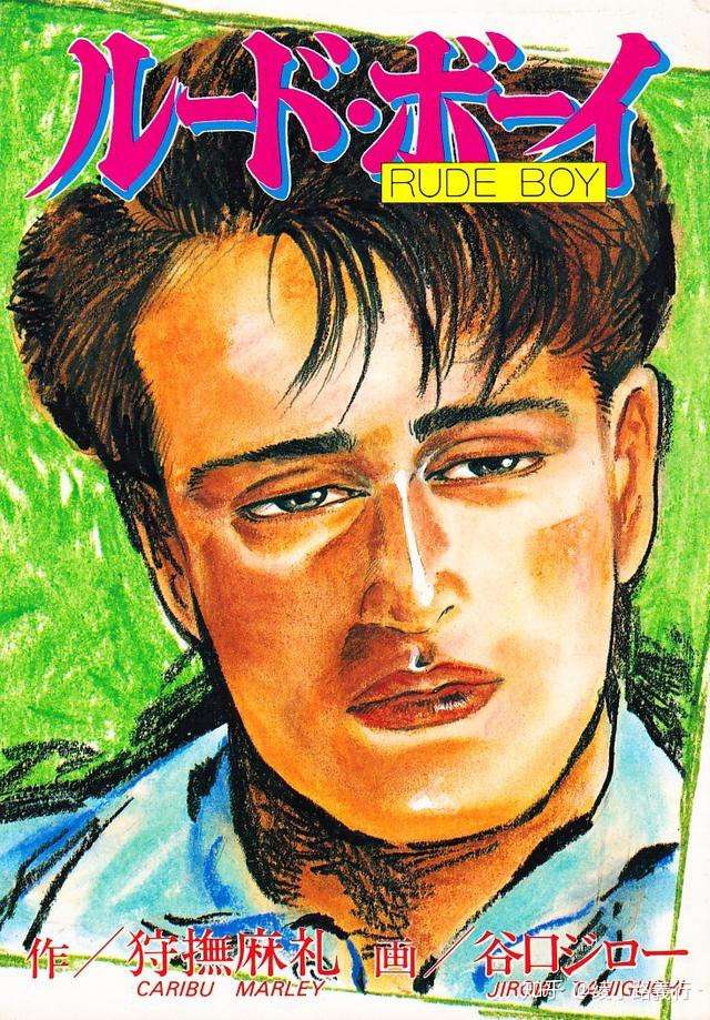 99以上北九州事件漫画 壁紙画像とイラスト