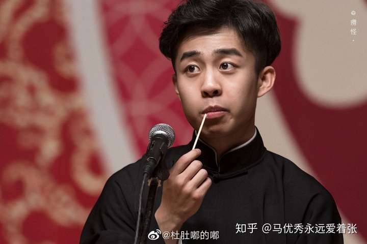 你最喜欢德云社的哪位?