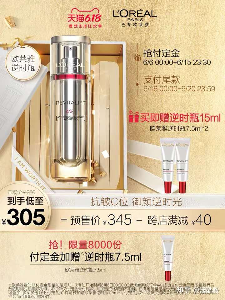 抗老三巨头之玻色因 产品居然这么多 平价也有高浓度 知乎