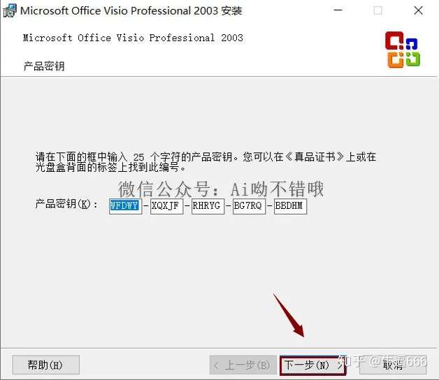 visio2003教程,visio2007教学视频 visio2003教程,visio2007教学视频