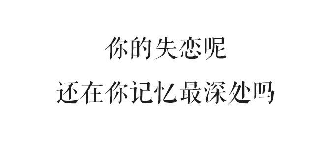 我分手了 - 知乎