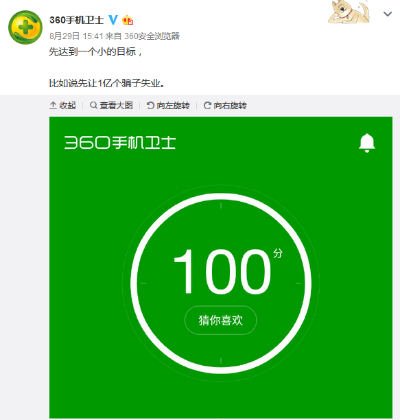 市场上有什么成功的借势营销案例吗?