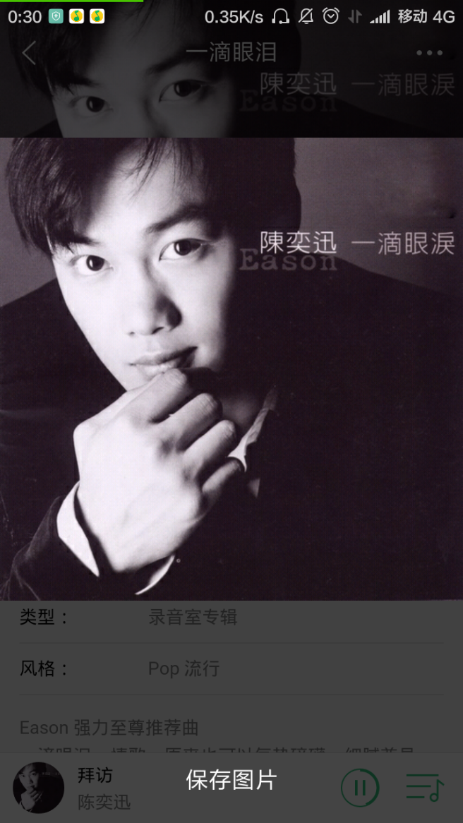 陈奕迅最难听的歌? - 月球上的人渣的回答