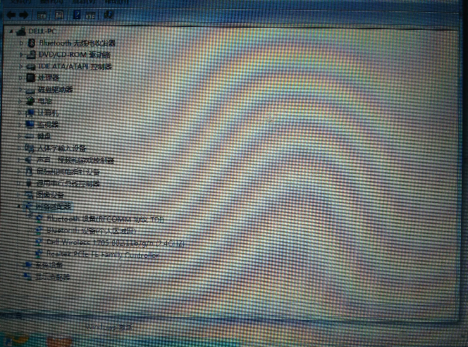 电脑无线全部搜索不到了,怎么回事啊?