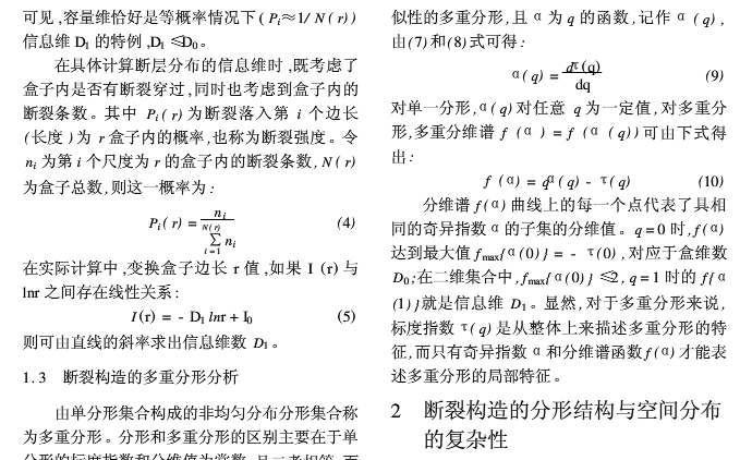 生物科学类专业学习内容 811f7180f7eaa542cc7e432ee7e75c72_r.jpg