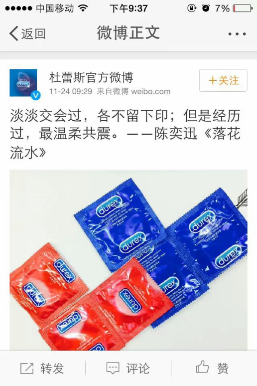 对于陈奕迅《落花流水》这首歌的歌词,你们是