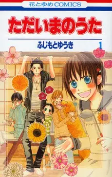 黑白漫文化 15我最想推荐的漫画 女性向 漫画作品推荐 知乎 黑白漫文化 15我最想推荐的漫画 女性向 漫画作品推荐 知乎