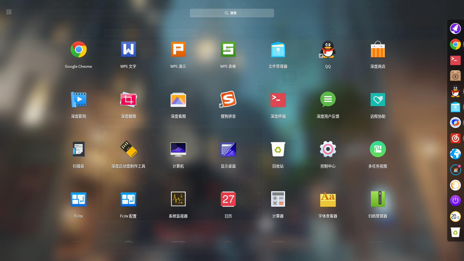 Deepin Linux 15.2怎么样? - 鱼头的回答