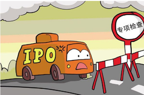 ipo排队最新查询 新一轮IPO大检查剑指何处？