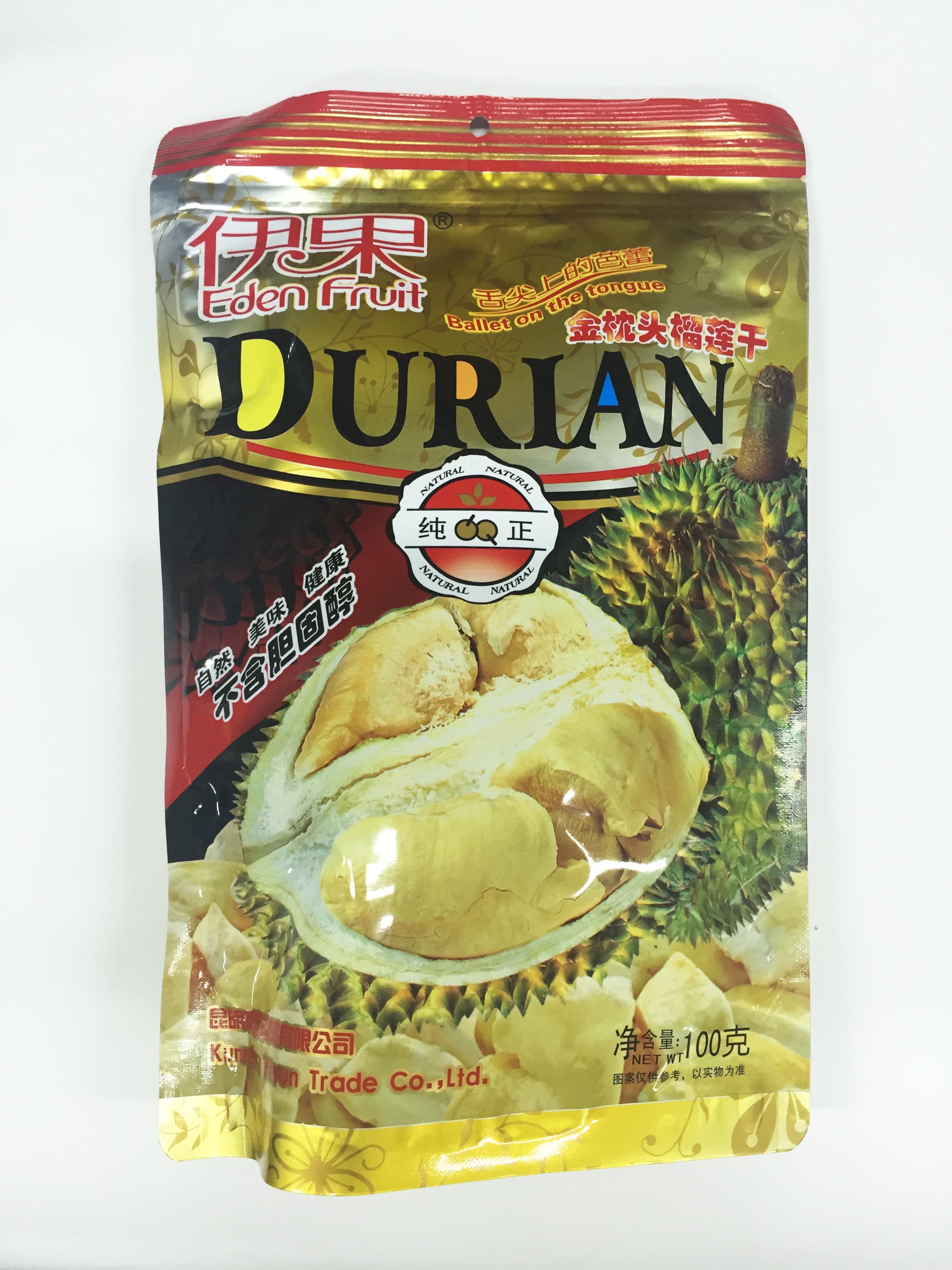 请问哪一种牌子的榴莲干最好吃啊