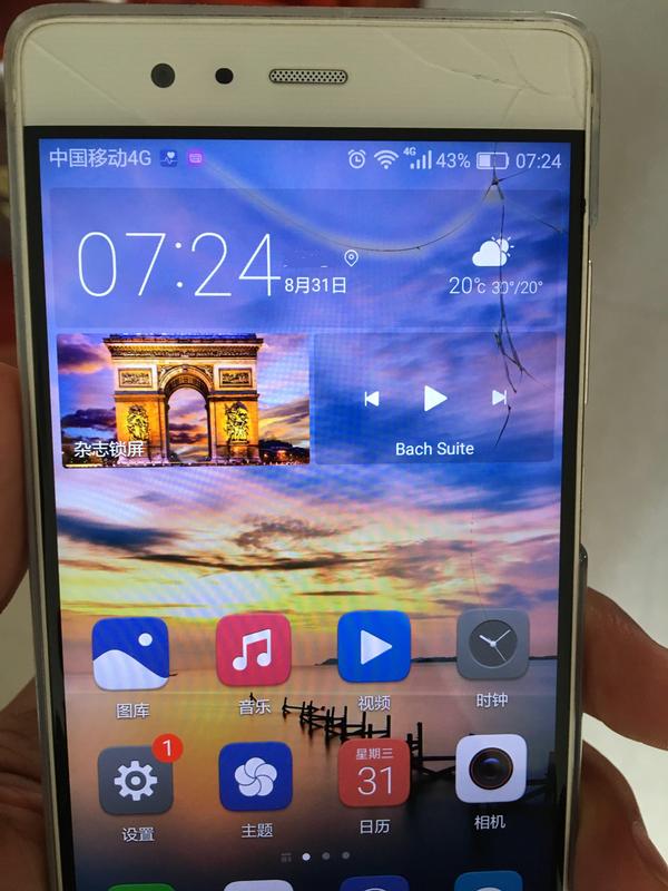 华为p9屏幕为什么这么容易碎?