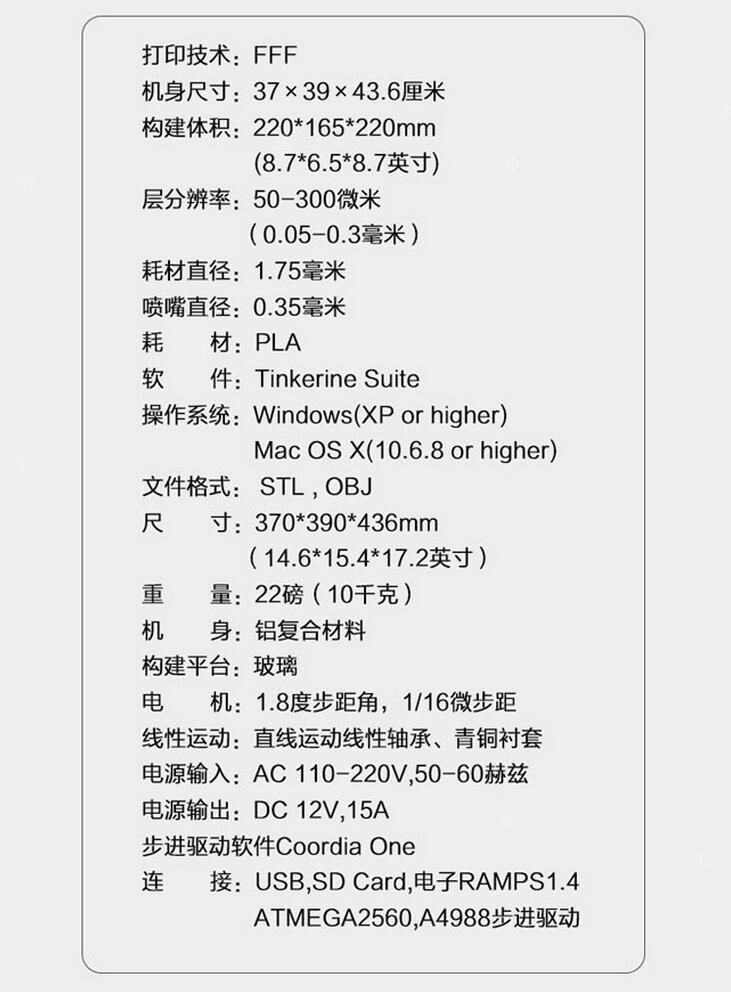 3D 打印机有哪些种类?分别是如何工作的? - 不