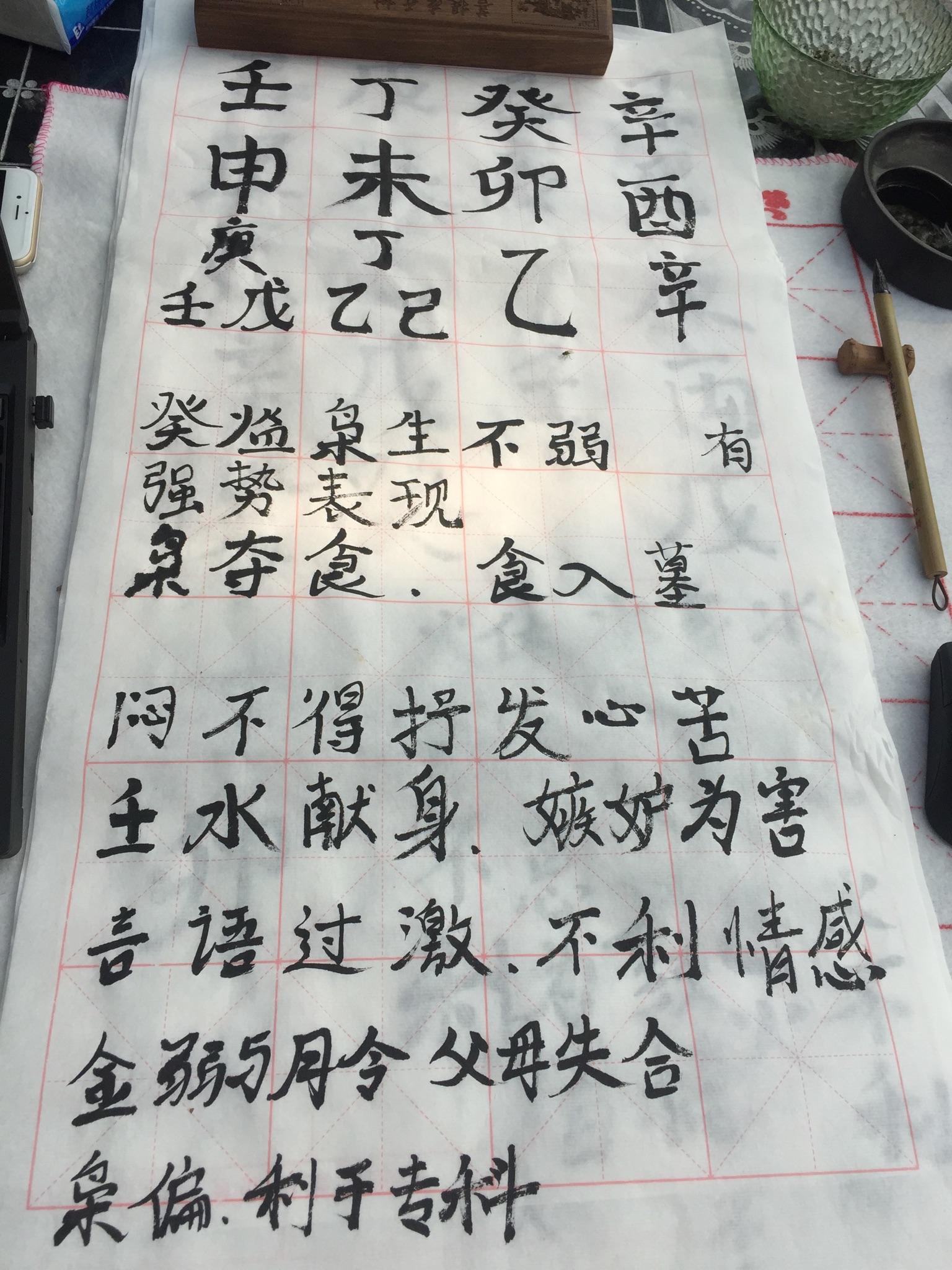 请问各位大师,此难断的癸水命八字属身强还是