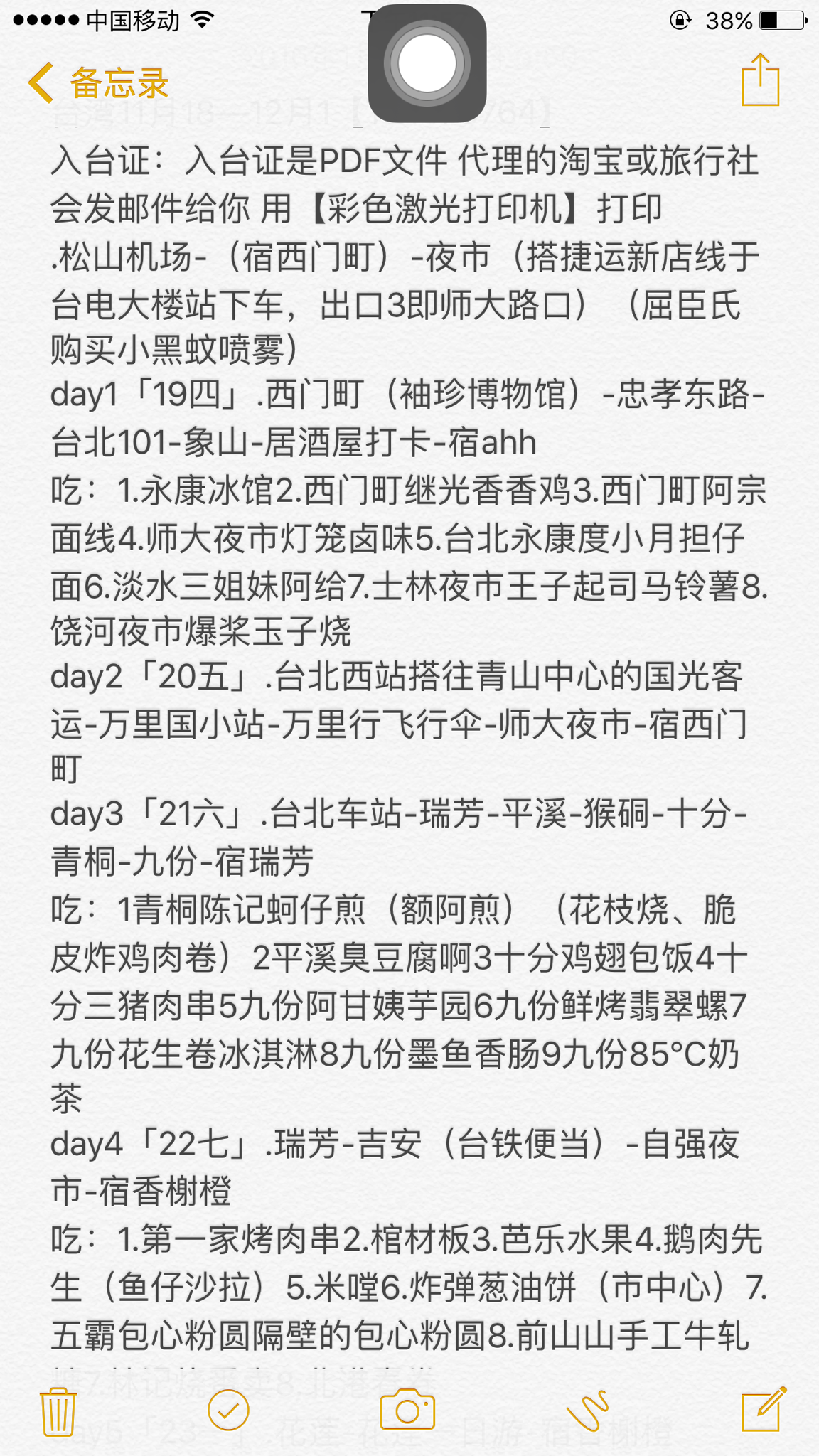 恐高症简谱_儿歌简谱