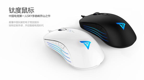 人皇sky智能鼠标在哪买