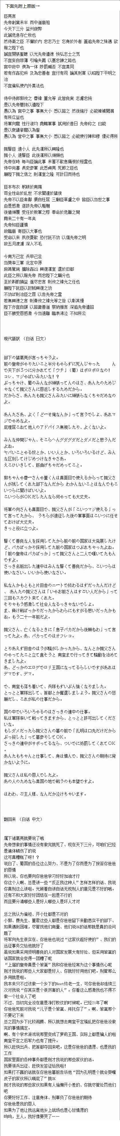 翻译腔是怎样的存在 极光掠过天边的回答 知乎