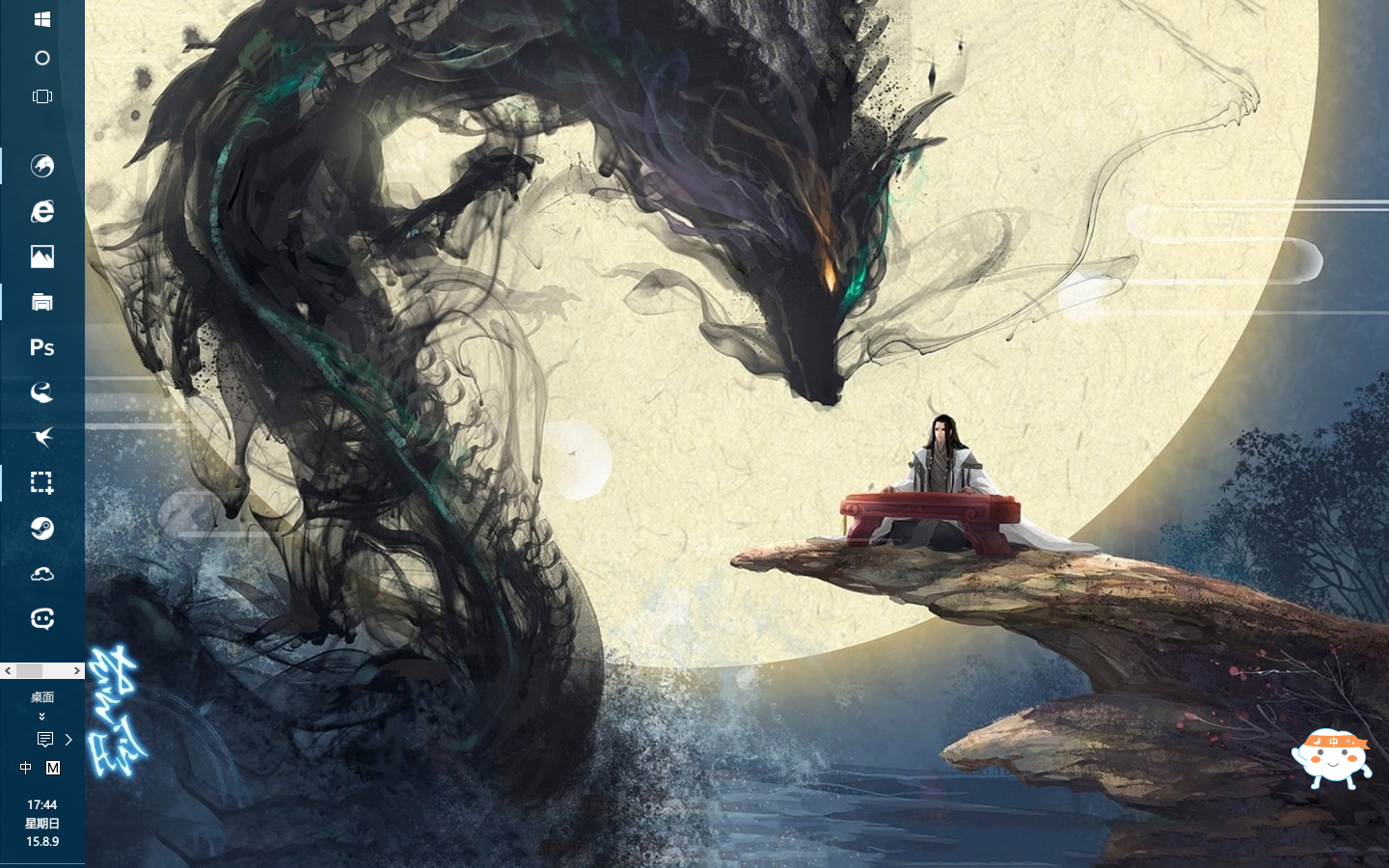 win10任务栏图标的注册表项在哪?想改下图标