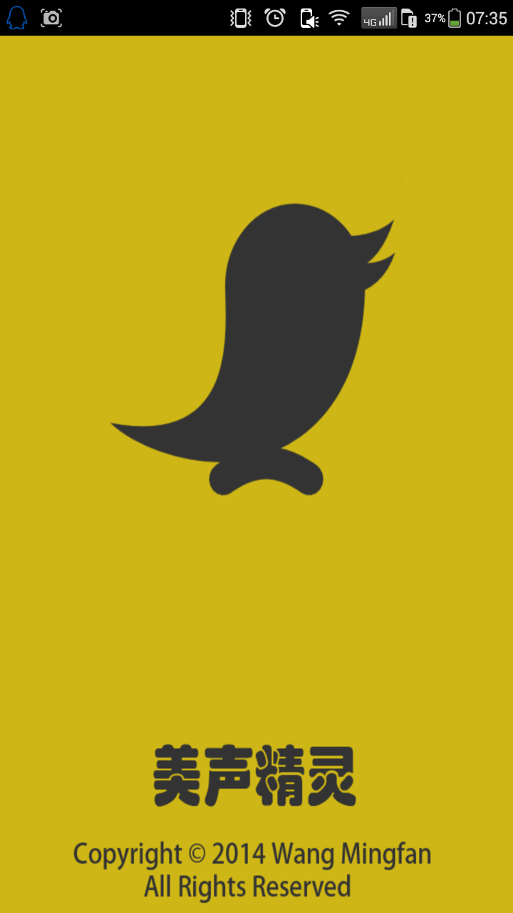 用手机APP录歌的技巧?