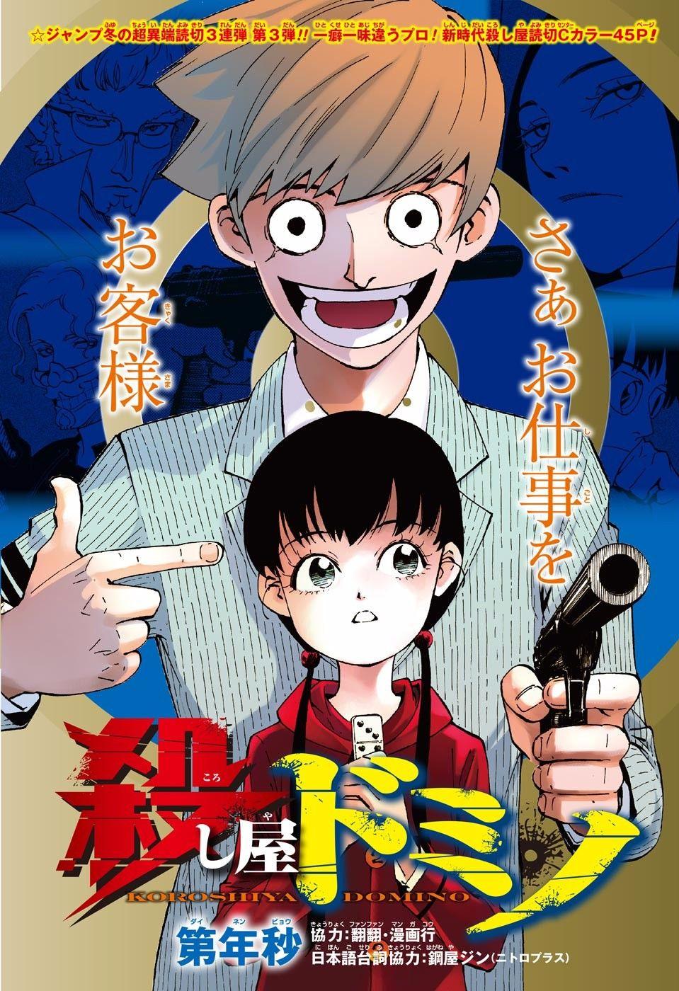 如何评价漫画家第年秒胡伟及其作品