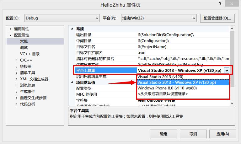 如何让VS2012编写的程序在XP下运行 如何让VS2012编写的程序在XP下运行