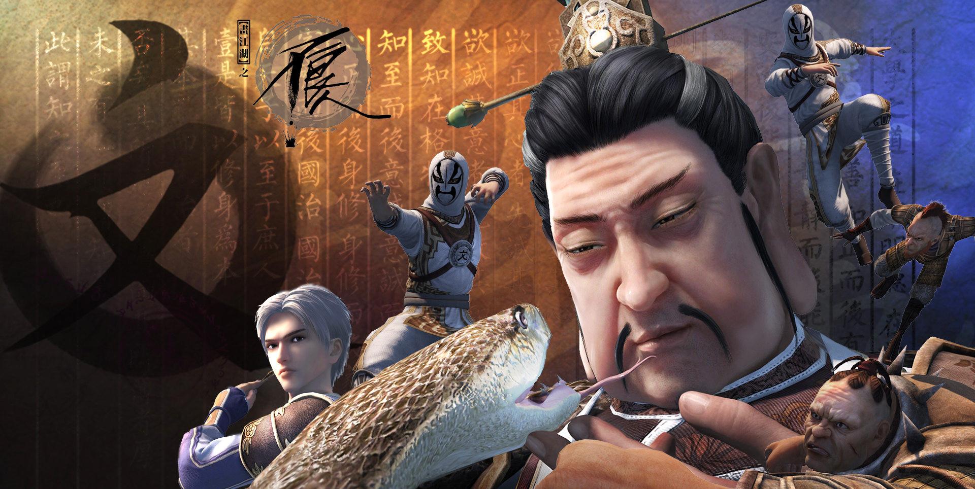 画江湖之不良人第一季剧情赏析与展望下