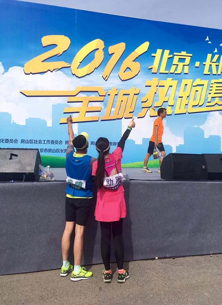 我愿带你呈现美丽盲人助跑员奔儿奔儿