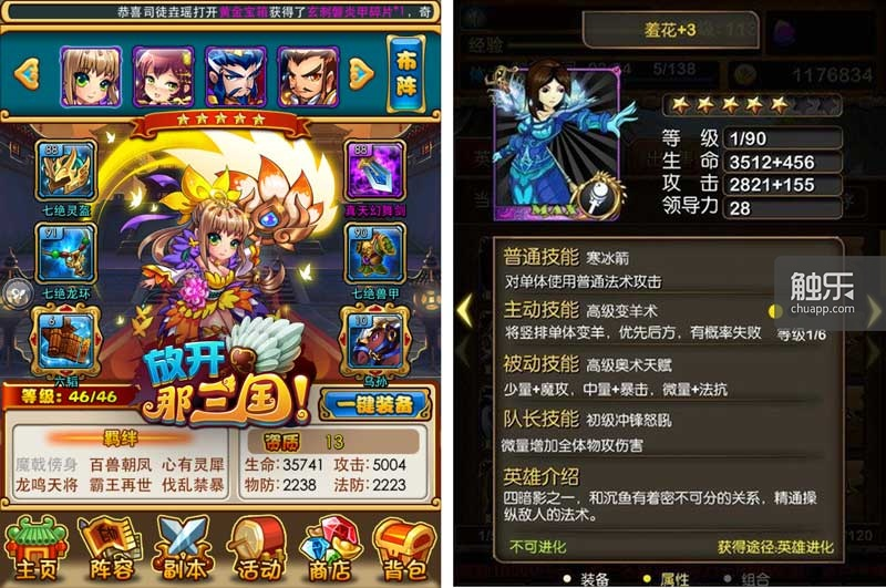 免费游戏推荐单人剧情 862bbe9ac74d5159a5a0facbf16b3bf6_r.jpg